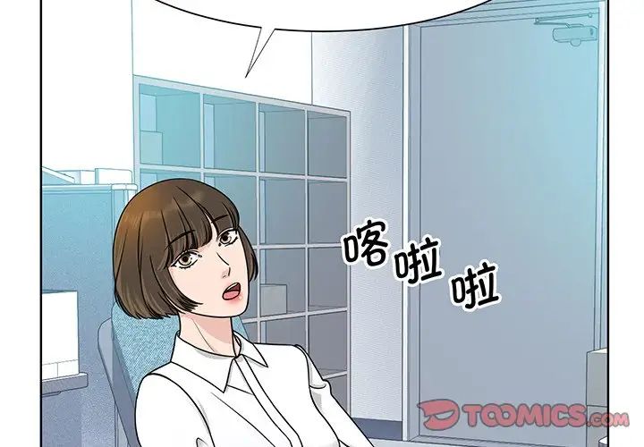 眷恋第3话
