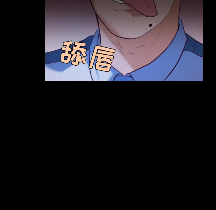炼狱鬼岛第38话