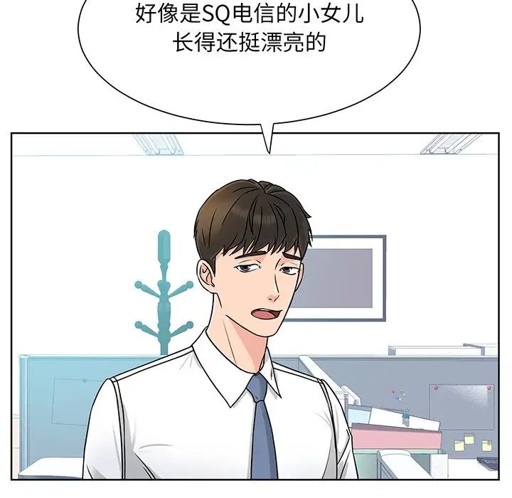 眷恋第3话