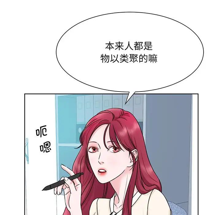 眷恋第3话