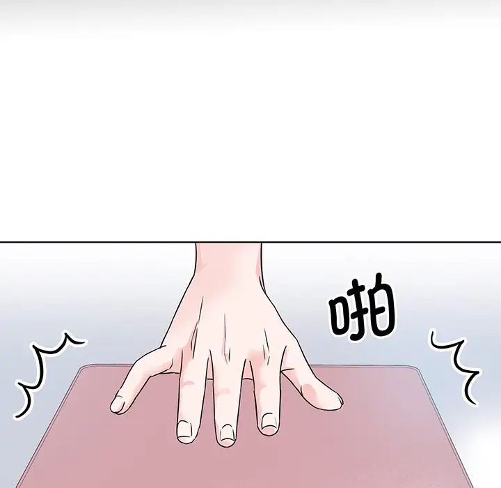 眷恋第3话
