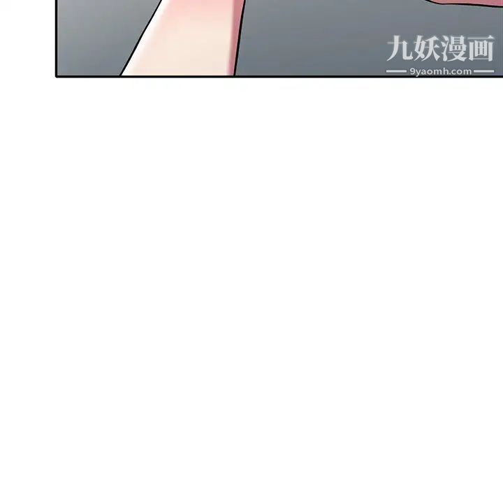 我的继妹好善良第23话