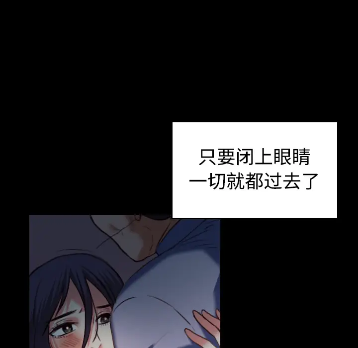 炼狱鬼岛第38话