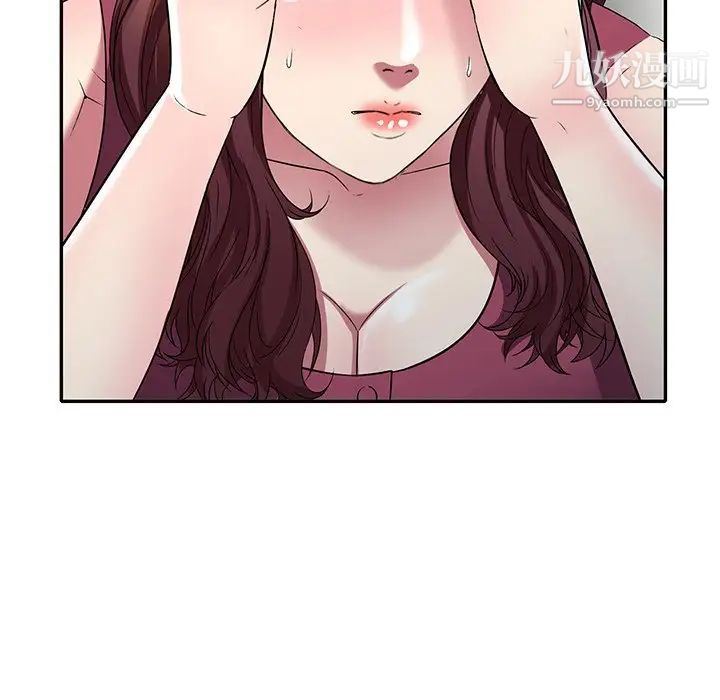 我的继妹好善良第24话