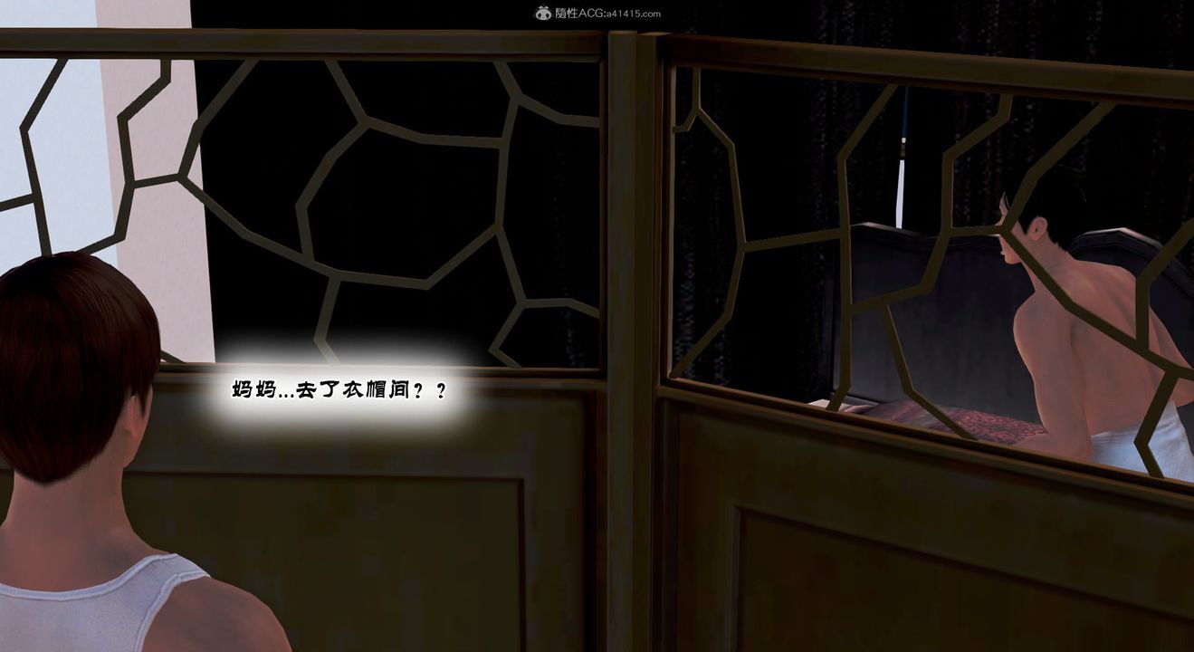 [3D]教舞蹈的妈妈第13话