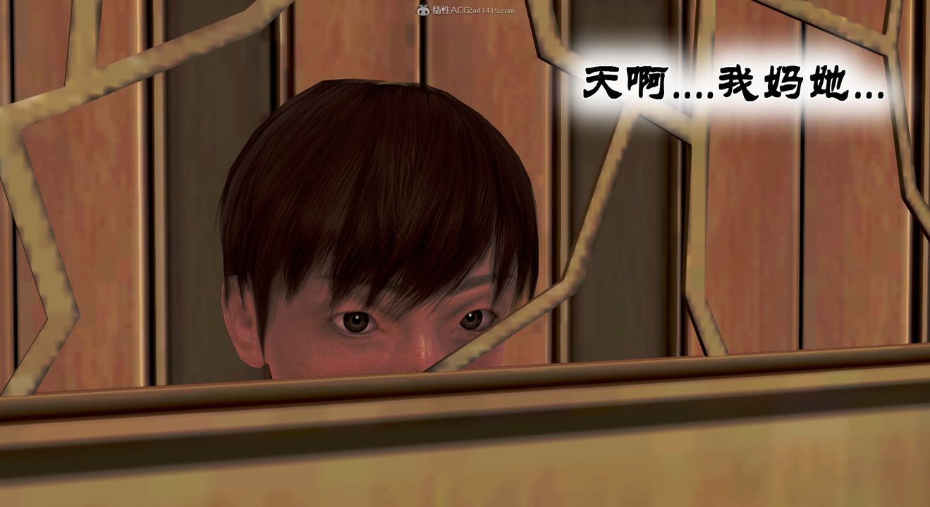 [3D]教舞蹈的妈妈第13话