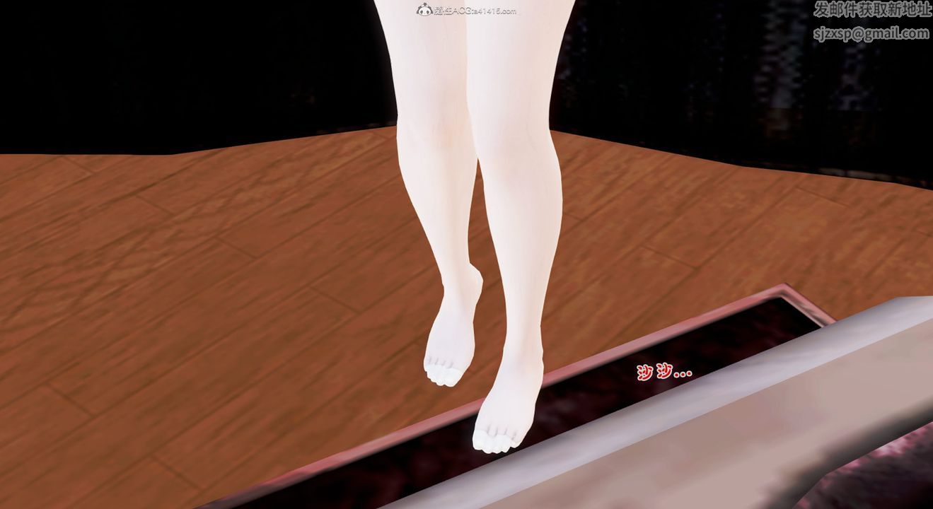 [3D]教舞蹈的妈妈第13话