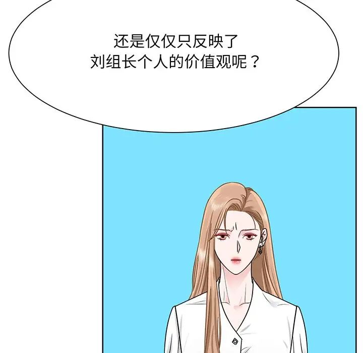 眷恋第3话