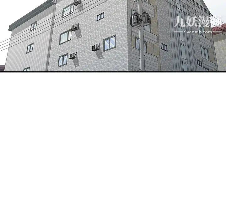 我的继妹好善良第24话