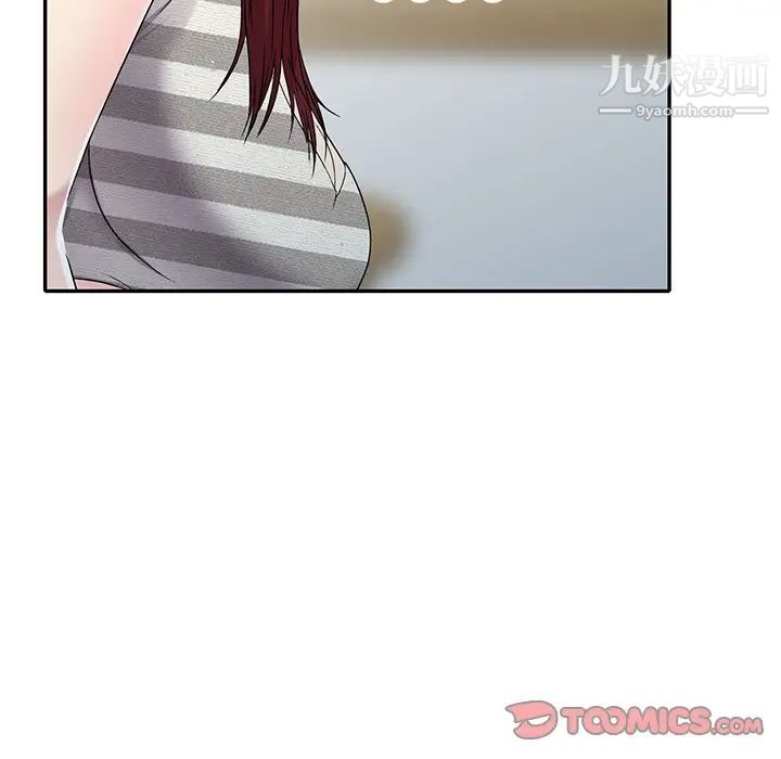 我的继妹好善良第24话