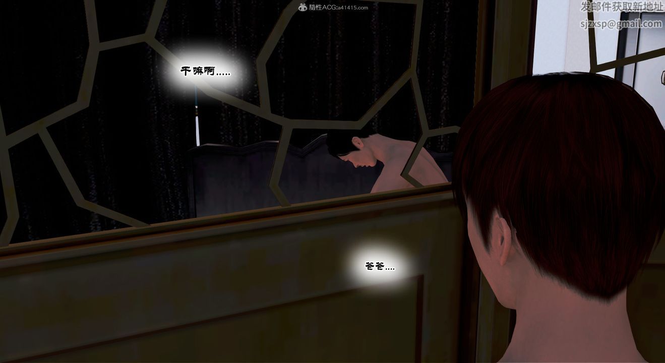 [3D]教舞蹈的妈妈第13话