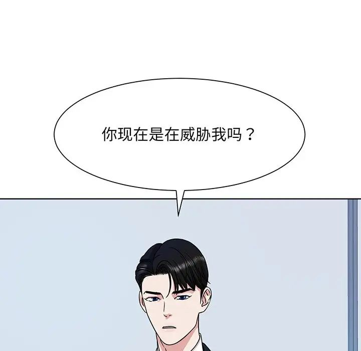 眷恋第3话