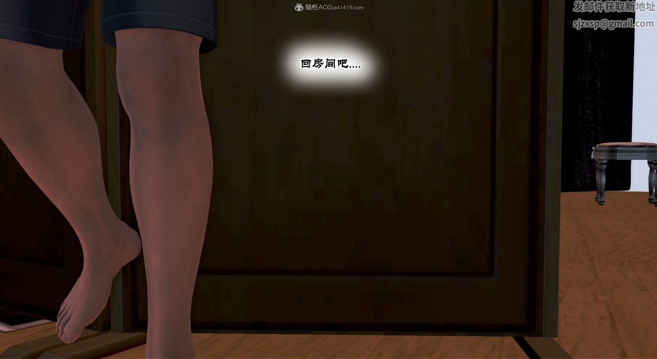 [3D]教舞蹈的媽媽第13話