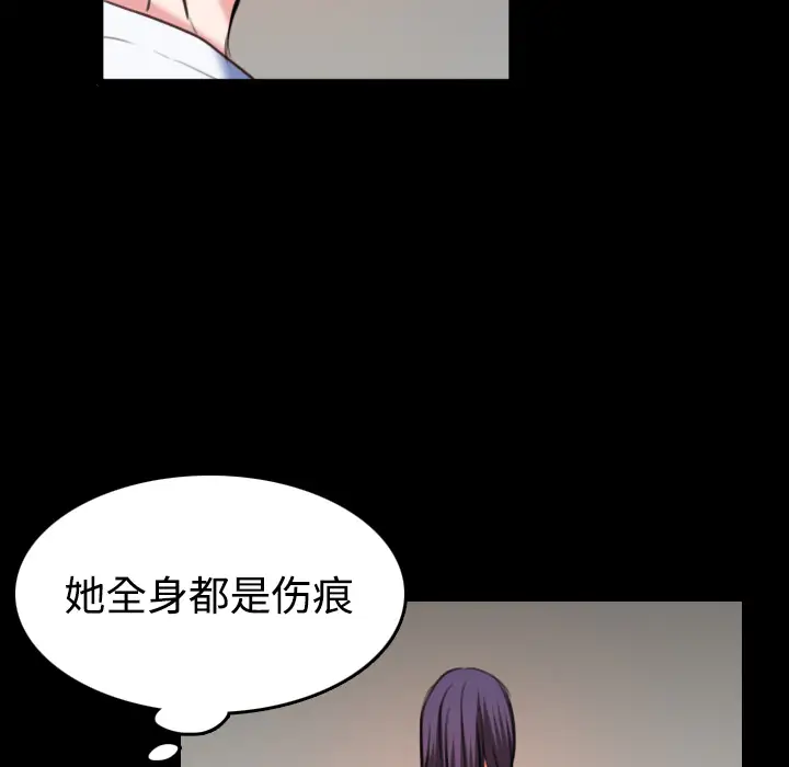 炼狱鬼岛第38话