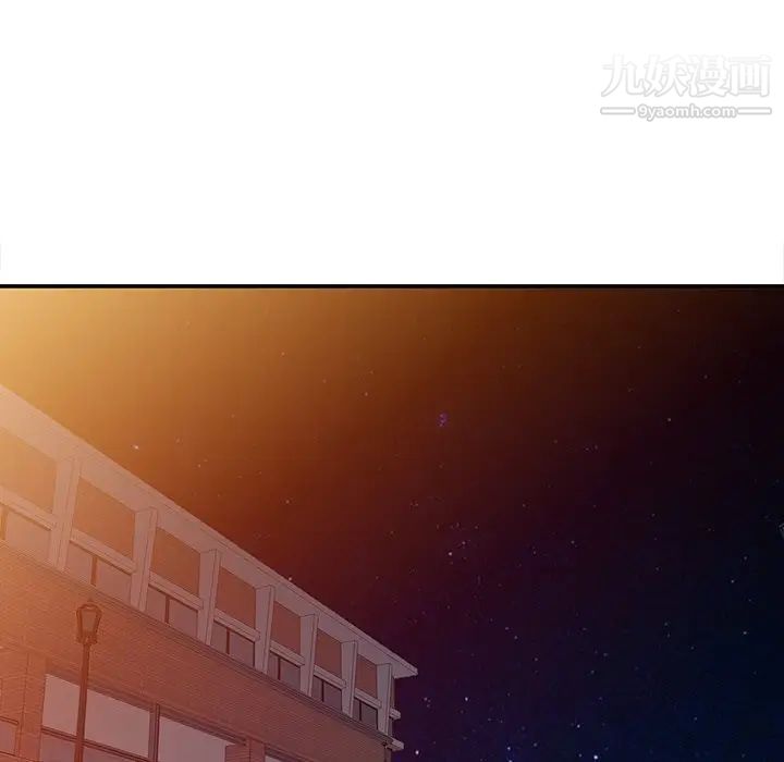 我的继妹好善良第24话