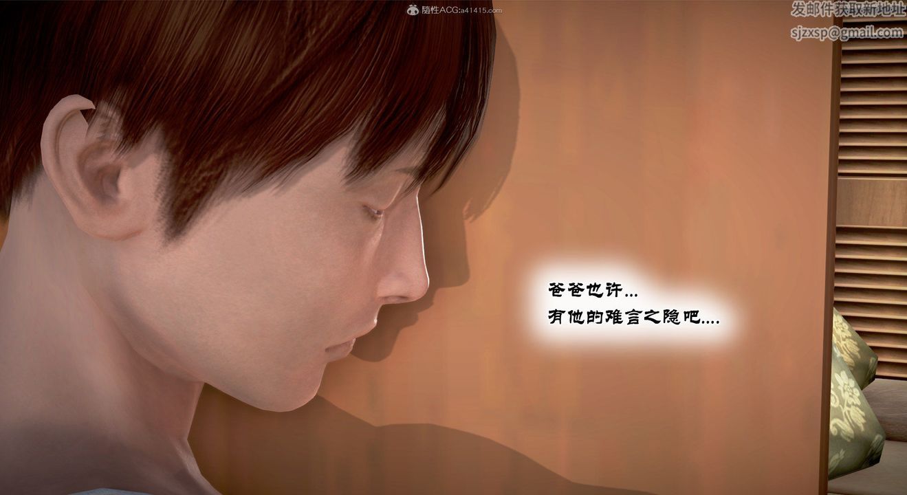 [3D]教舞蹈的妈妈第13话