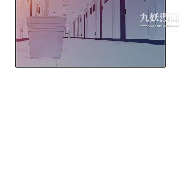 我的继妹好善良第24话