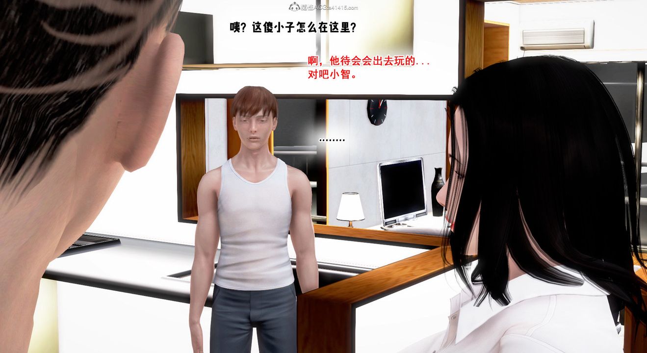 [3D]教舞蹈的妈妈第13话