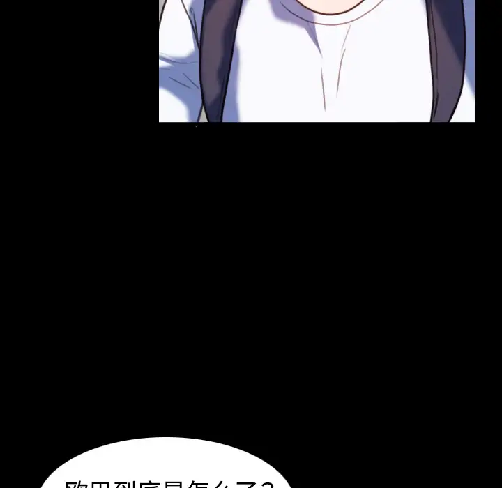 炼狱鬼岛第38话