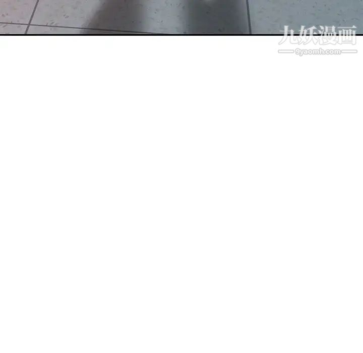 我的繼妹好善良第24話