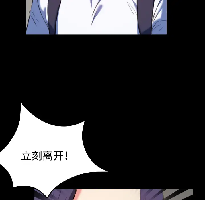 炼狱鬼岛第38话