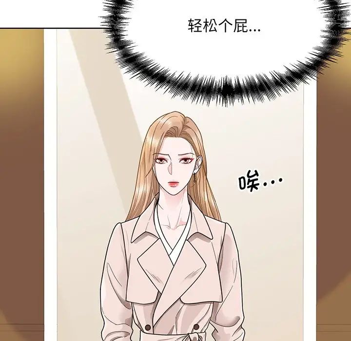 眷恋第4话