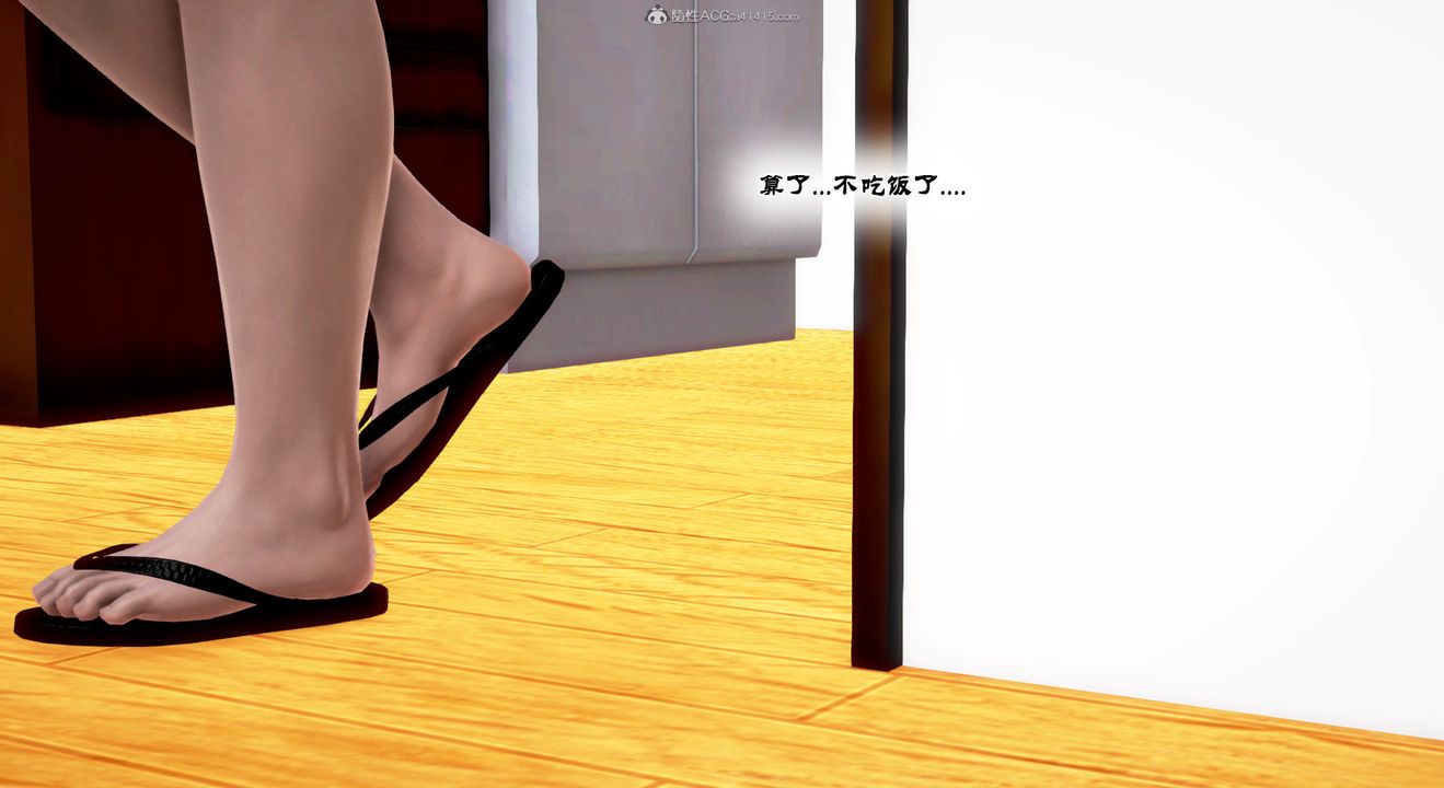 [3D]教舞蹈的妈妈第13话