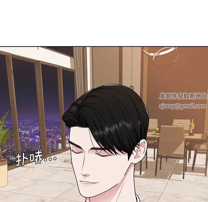 眷恋第4话