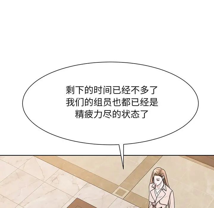眷恋第4话