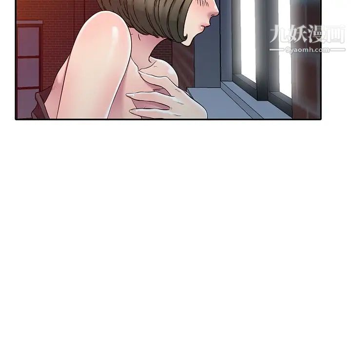 我的繼妹好善良第24話