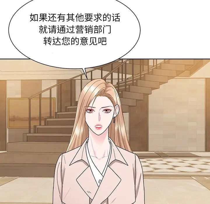 眷恋第4话