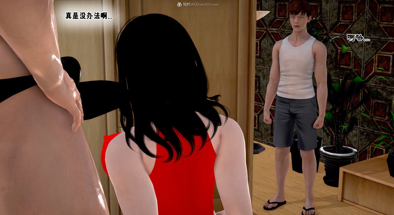 [3D]教舞蹈的妈妈第13话