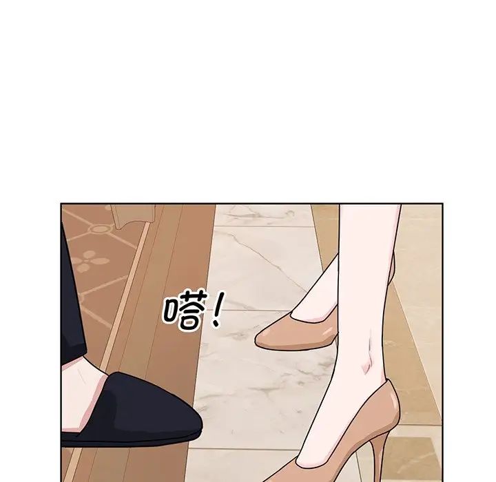 眷恋第4话