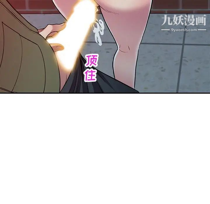 我的继妹好善良最终话