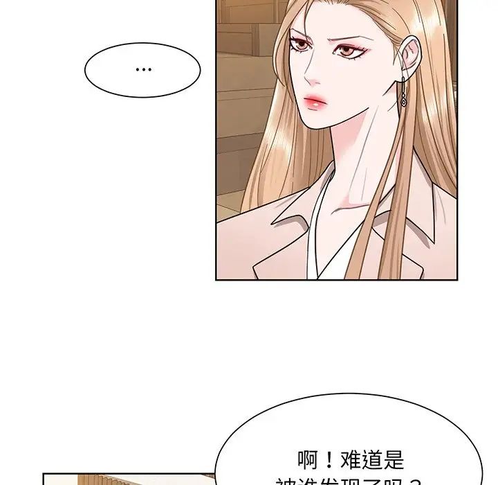 眷恋第4话
