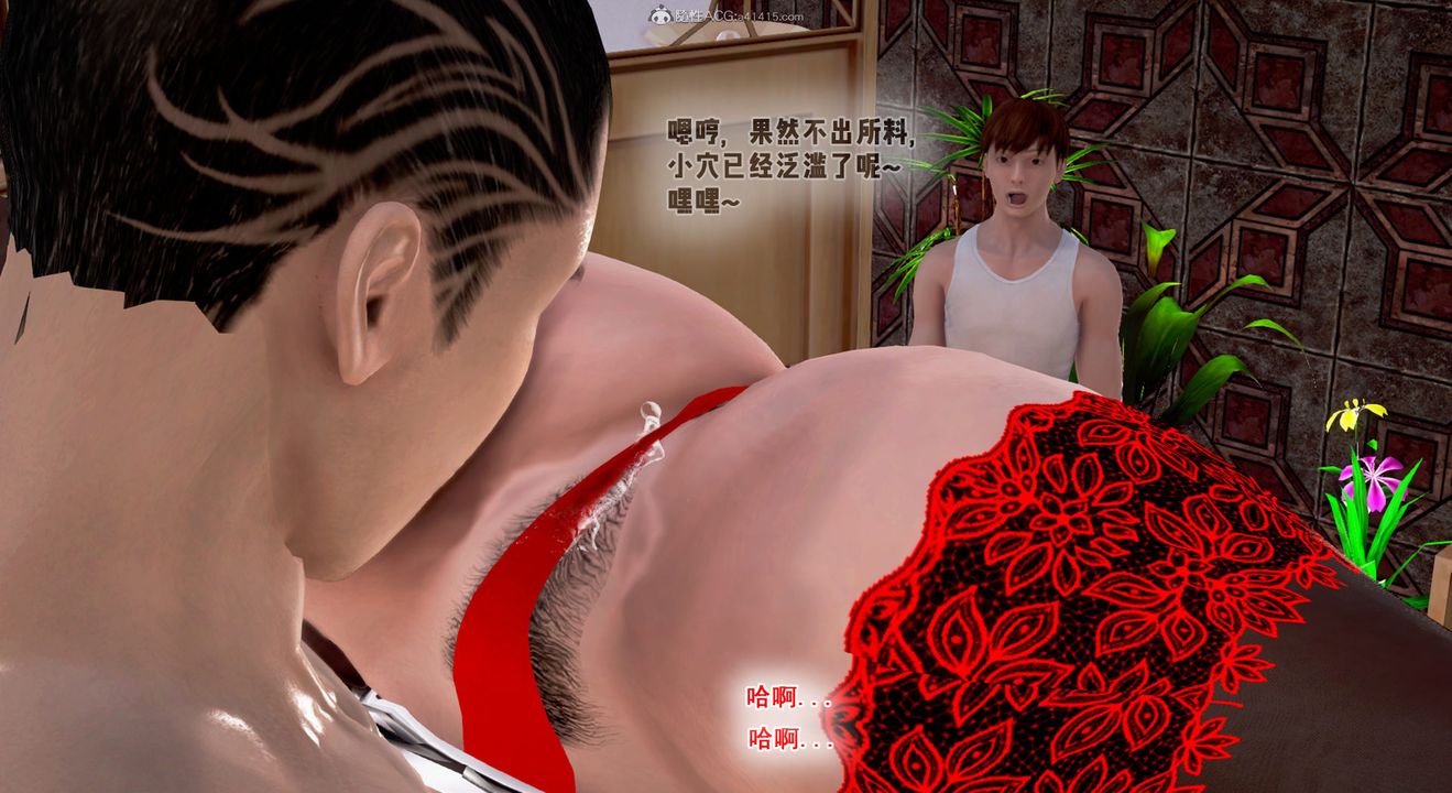 [3D]教舞蹈的妈妈第13话