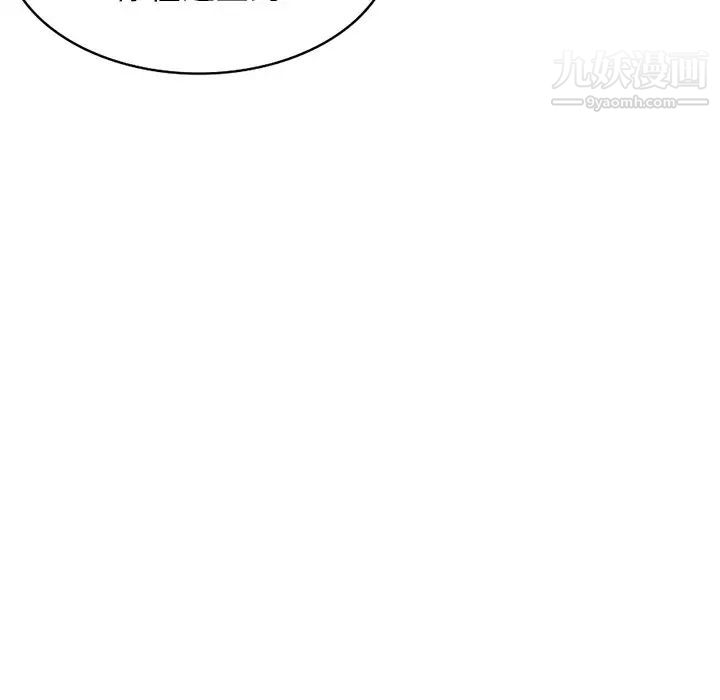 我的继妹好善良最终话