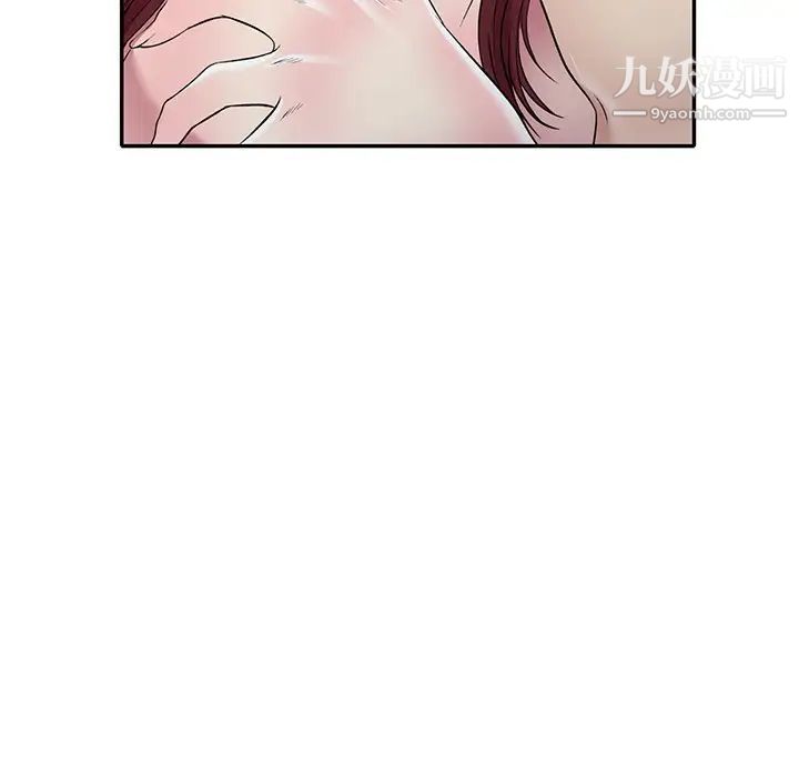 我的继妹好善良最终话