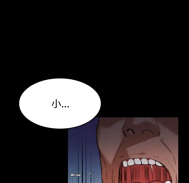 炼狱鬼岛第39话