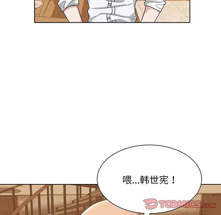 眷恋第4话