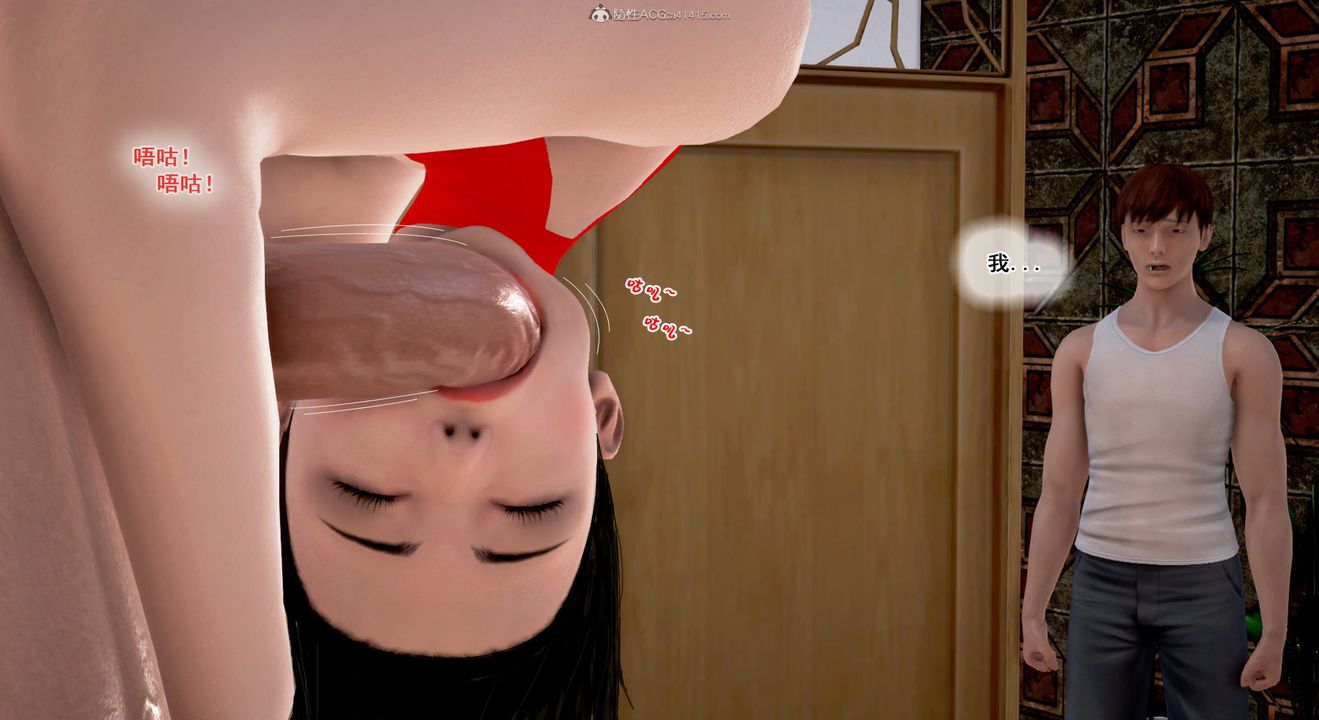 [3D]教舞蹈的妈妈第13话