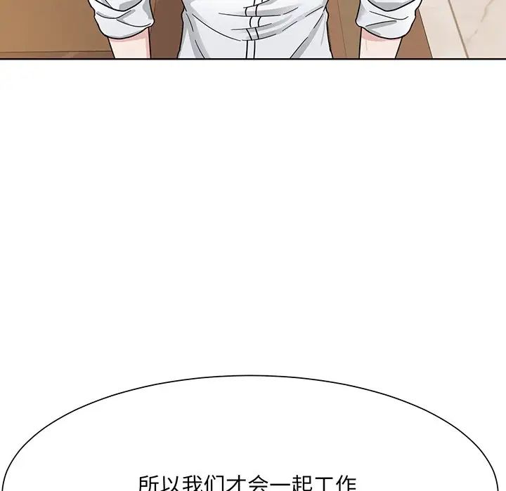 眷恋第4话