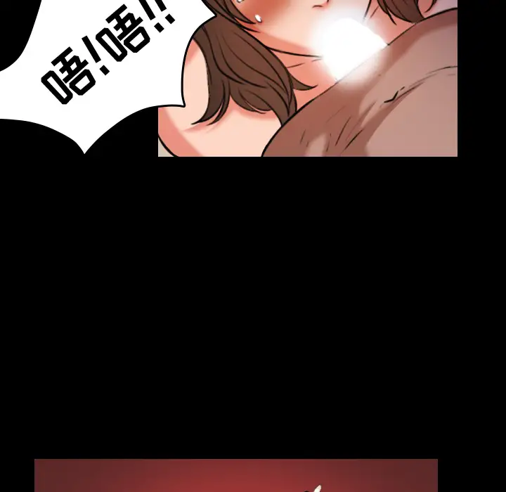 炼狱鬼岛第39话