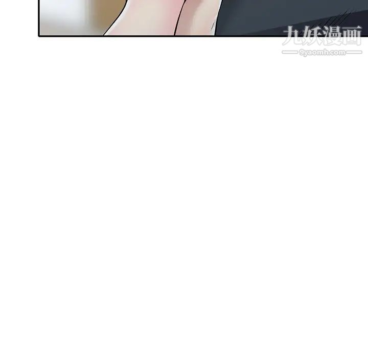 我的继妹好善良最终话