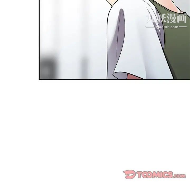 我的繼妹好善良最終話