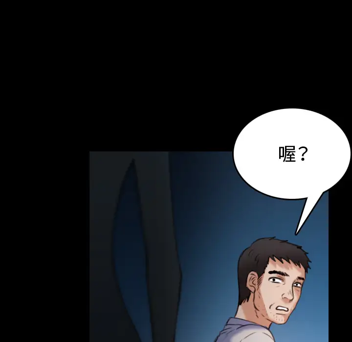 炼狱鬼岛第39话