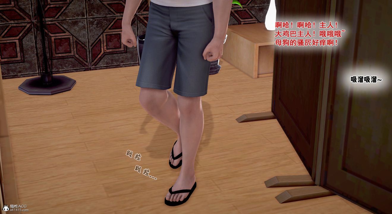 [3D]教舞蹈的妈妈第13话