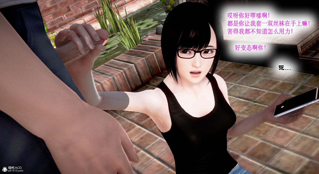 [3D]教舞蹈的媽媽第14話-最終話