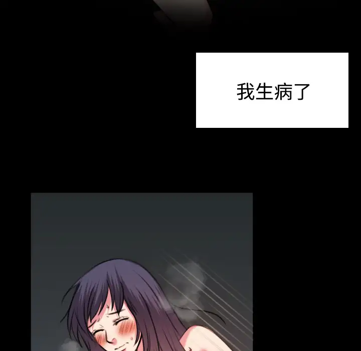 炼狱鬼岛第40话