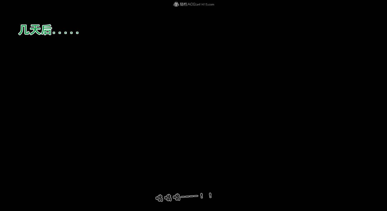 [3D]教舞蹈的妈妈第14话-最终话